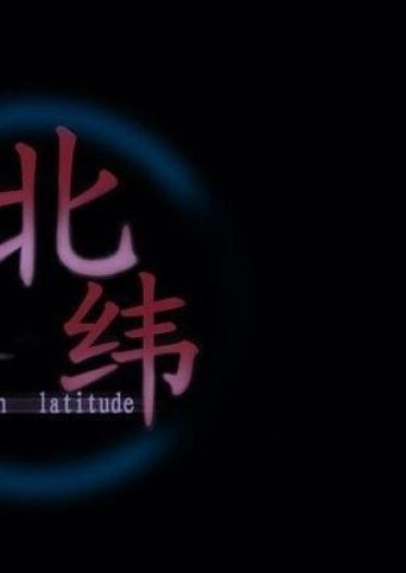 中二病也要恋爱——COS3人组