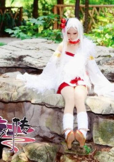 琉璃阁出品COS 我叫和泽珣