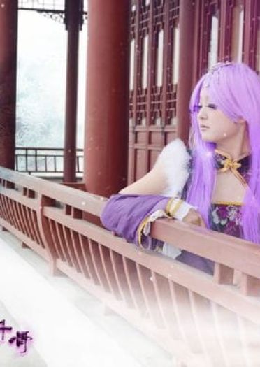 COS花千骨 此生相思情谊我定不负你