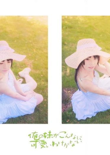 【COS】俺妹之五更琉璃黑猫COS