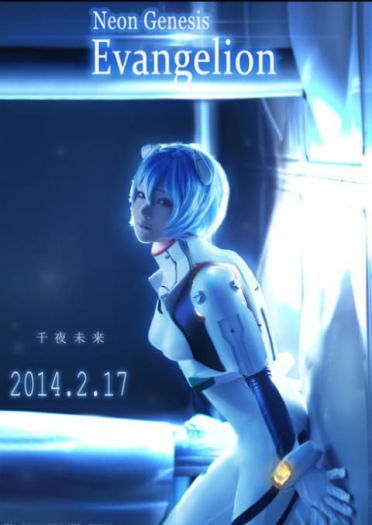 【COS】#新世纪福音战士eva#凌波丽