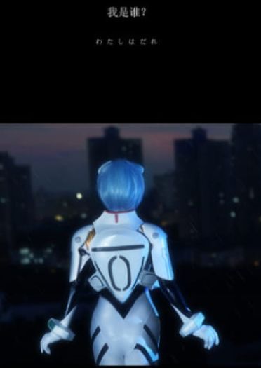 【COS】#新世纪福音战士eva#凌波丽