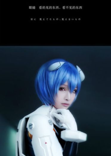 【COS】#新世纪福音战士eva#凌波丽