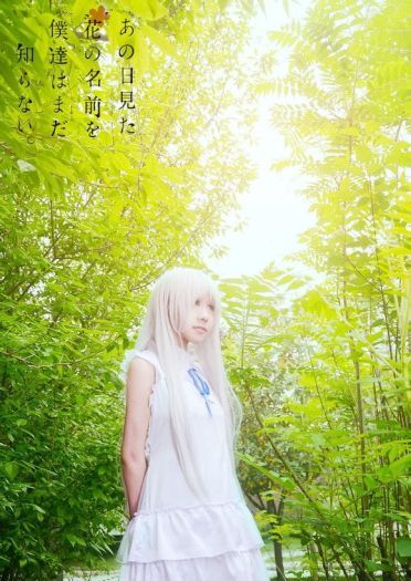 【COS】我们仍未知道我们那天所看见的花的名字