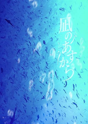 【COS】风平浪静的明天 向井户爱花 水下摄影