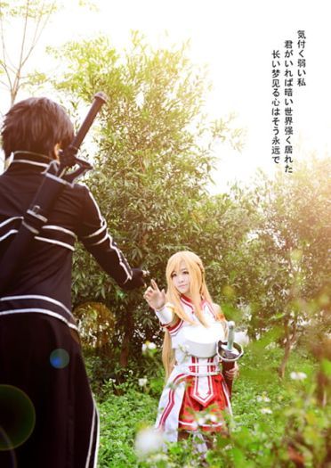 【COS】刀剑神域 SAO KIRITO/ASUNA