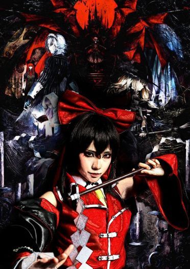 红魔城伝说?博丽灵梦