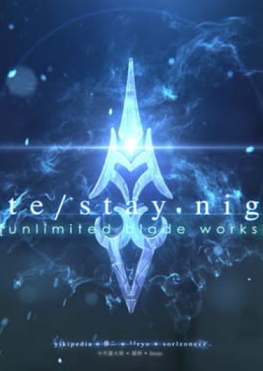 【COS】【Fate stay night UBW】 正片