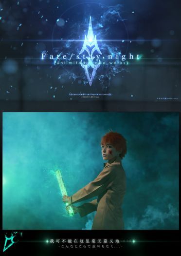 【COS】【Fate stay night UBW】 正片