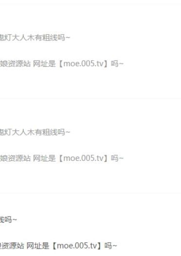 【授权COS】金鱼草拟人