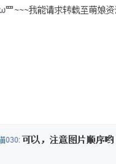 【授权cos】黑执事——夏尔.马戏团—T-SKY49社团