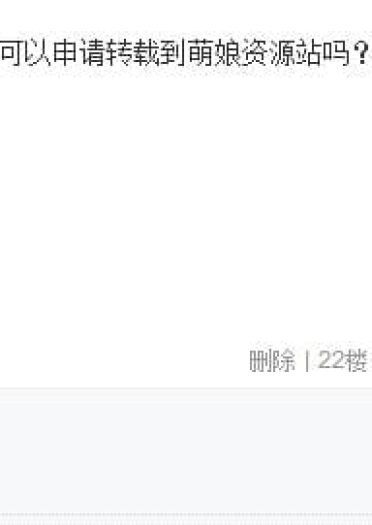 【授权COS】lovelive！园田海未-吾愿执君之手