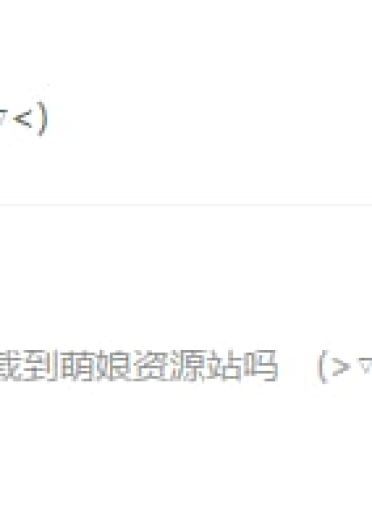 【授权COS】和我一起吃我们就是朋友哟—骷髅宫