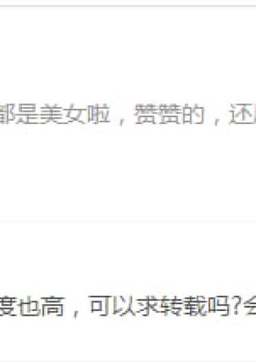 【授权cos】罪恶王冠 楪祈&真名