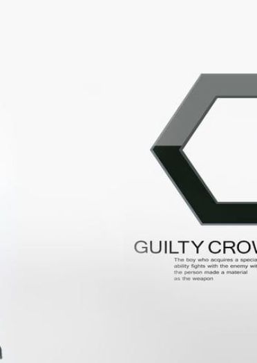 罪恶王冠 ゆずりは いのり 黑羽