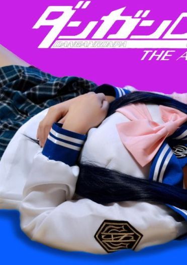 弹丸论破-超高校级の「偶像」舞园沙耶香