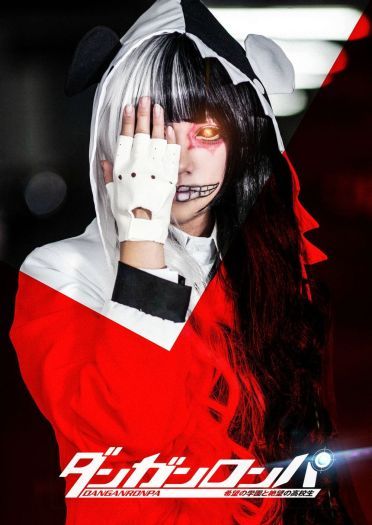 弹丸论破希望の学园と绝望の高校生 黑白熊.性转