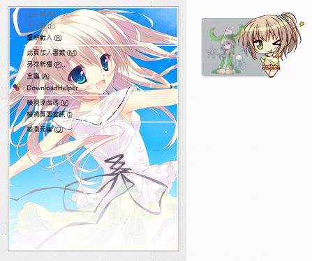 ちいさな彼女の小夜曲 win7主题