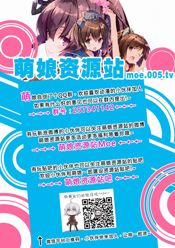 莉安娜 手机主题 美妙天堂