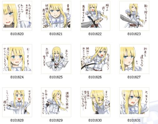 黄发女王 动漫QQ表情 傲娇又害羞