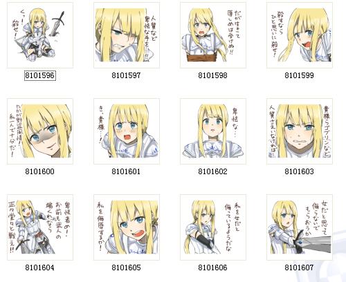 黄发女王 动漫QQ表情 傲娇又害羞