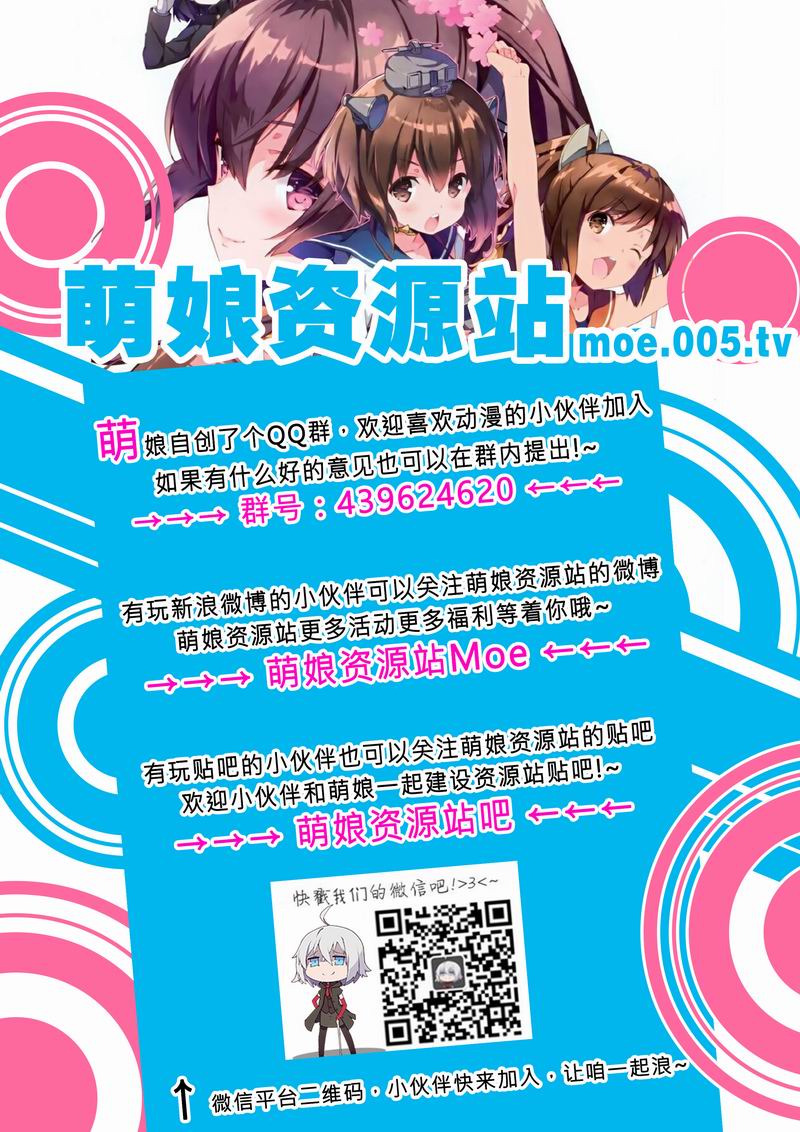 花样少女 桌面壁纸 性感福利