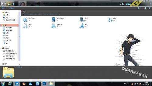 折原临也 win7主题 无头骑士异闻录