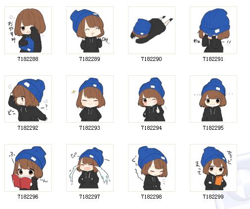 戴蓝帽子的可爱女孩 动漫QQ表情