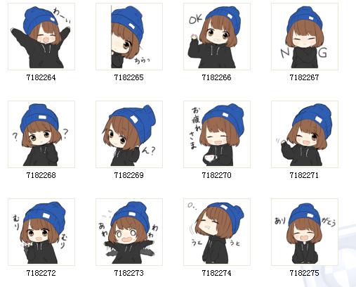 戴蓝帽子的可爱女孩 动漫QQ表情