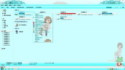 御坂美琴 win7主题 某科学的超电磁炮