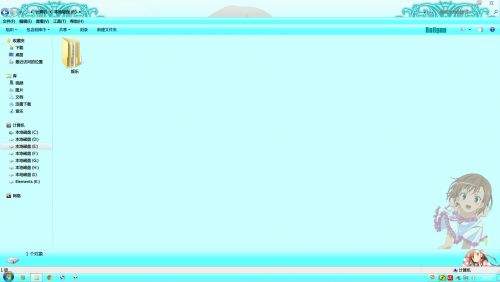 御坂美琴 win7主题 某科学的超电磁炮