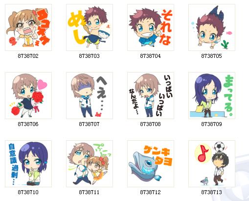 来自风平浪静的明天 动漫QQ表情