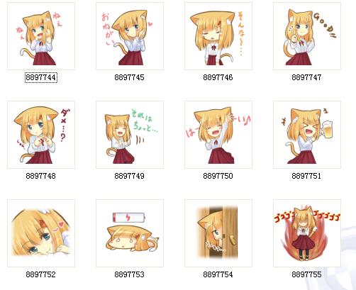 可爱的小狐狸 动漫QQ表情