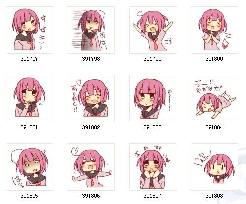 Idol Senata of all 动漫表情