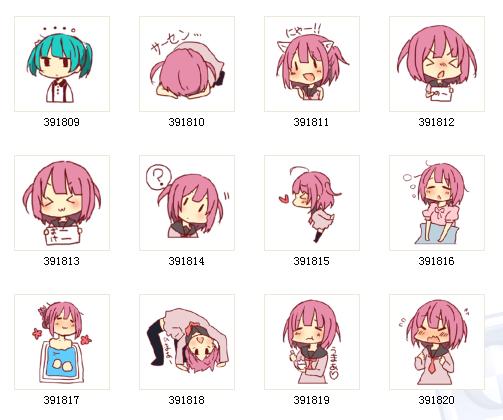 Idol Senata of all 动漫表情