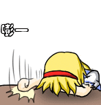 【萌娘资源】东方project萌娘资源分享 人偶师爱丽