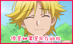 【QQ表情】七月番搞姬日常QQ表情23P-节操什么的丢