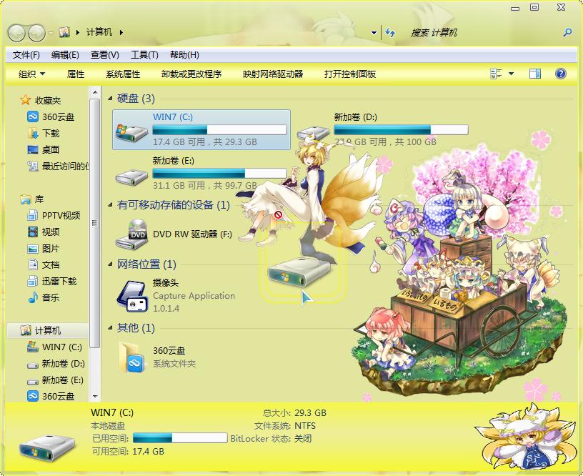 东方Project win7主题