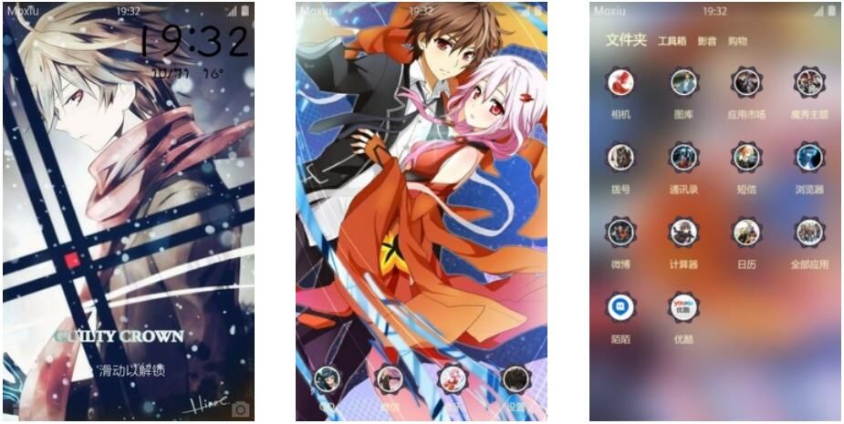 罪恶王冠蝶祈手机主题