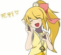 死刑系列表情包 说的就是你哦