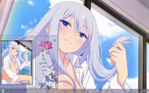 我女友与青梅竹马的惨烈修练场 夏川真凉 Win7主题