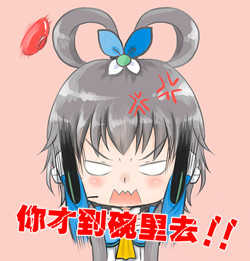 中国歌姬洛天依 萌萌表情包