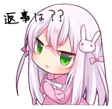 Sticker of the slant eyes & cat girl 表情包