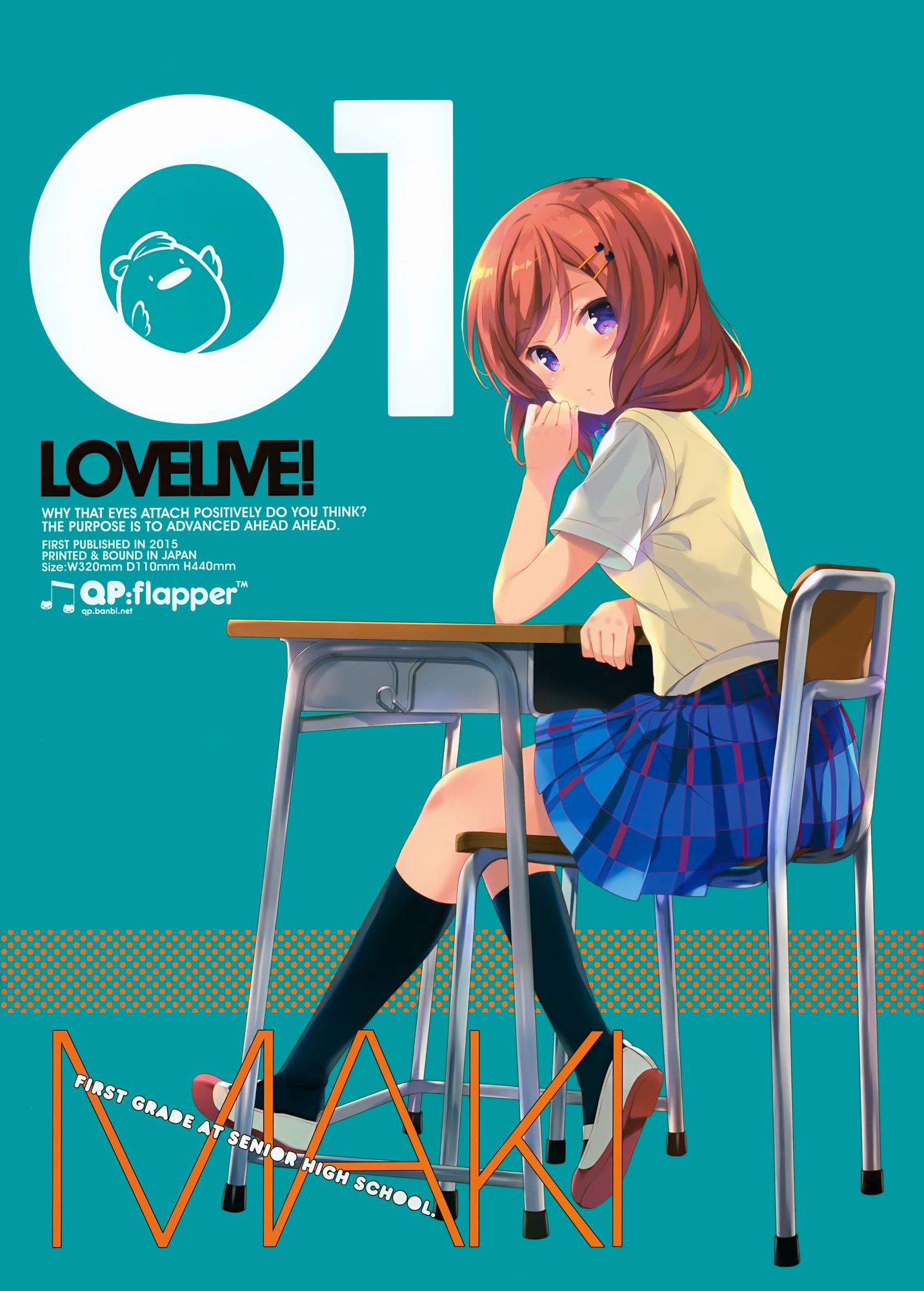 制服控 手机壁纸 各种制服你值得拥有