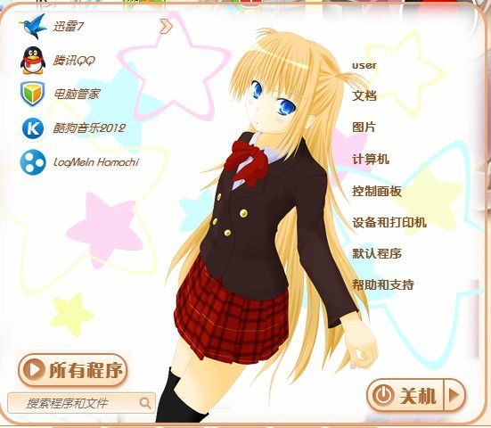 离别的钢琴奏鸣曲 win7电脑主题