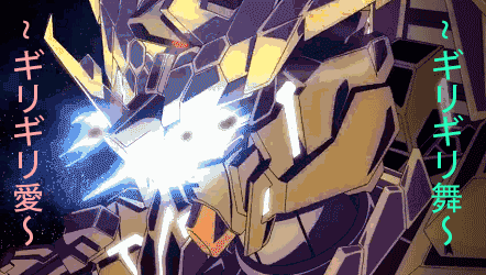 いけないボーダーライン 魔性表情包