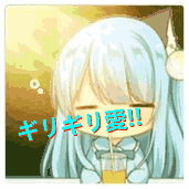 いけないボーダーライン 魔性表情包