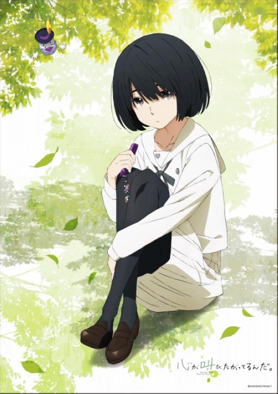 心灵想要大声呼喊 手机壁纸