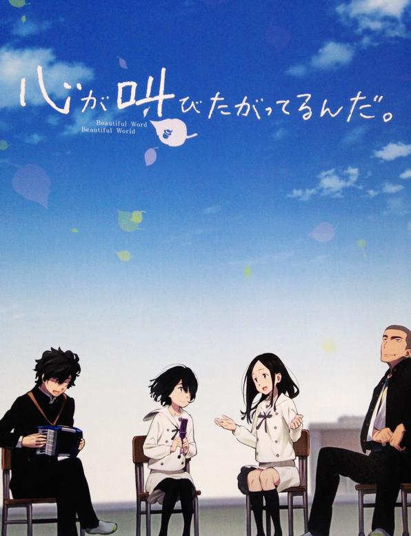 心灵想要大声呼喊 手机壁纸