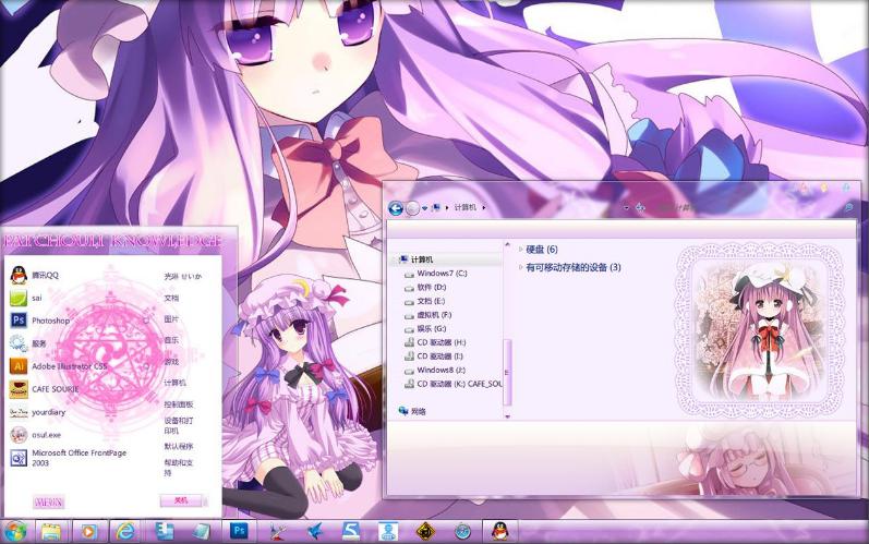 东方project  帕秋莉·诺蕾姬 win7电脑主题下载